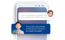 수강혜택5