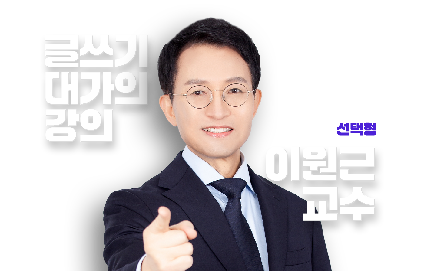 이원근