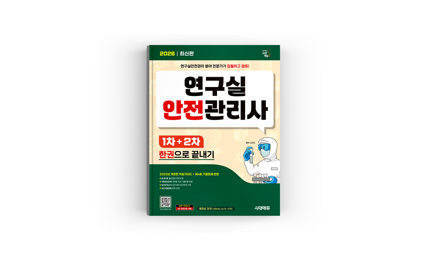 도서