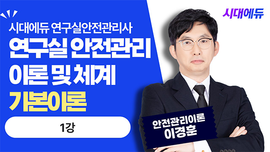 이경훈 샘플강의