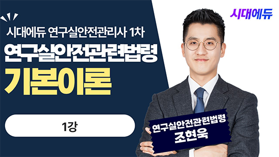 조현욱 샘플강의