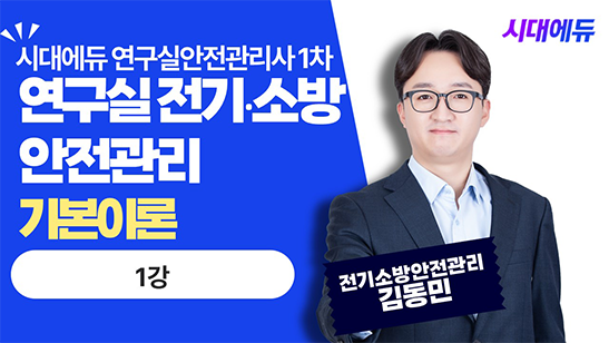 김동민 샘플강의
