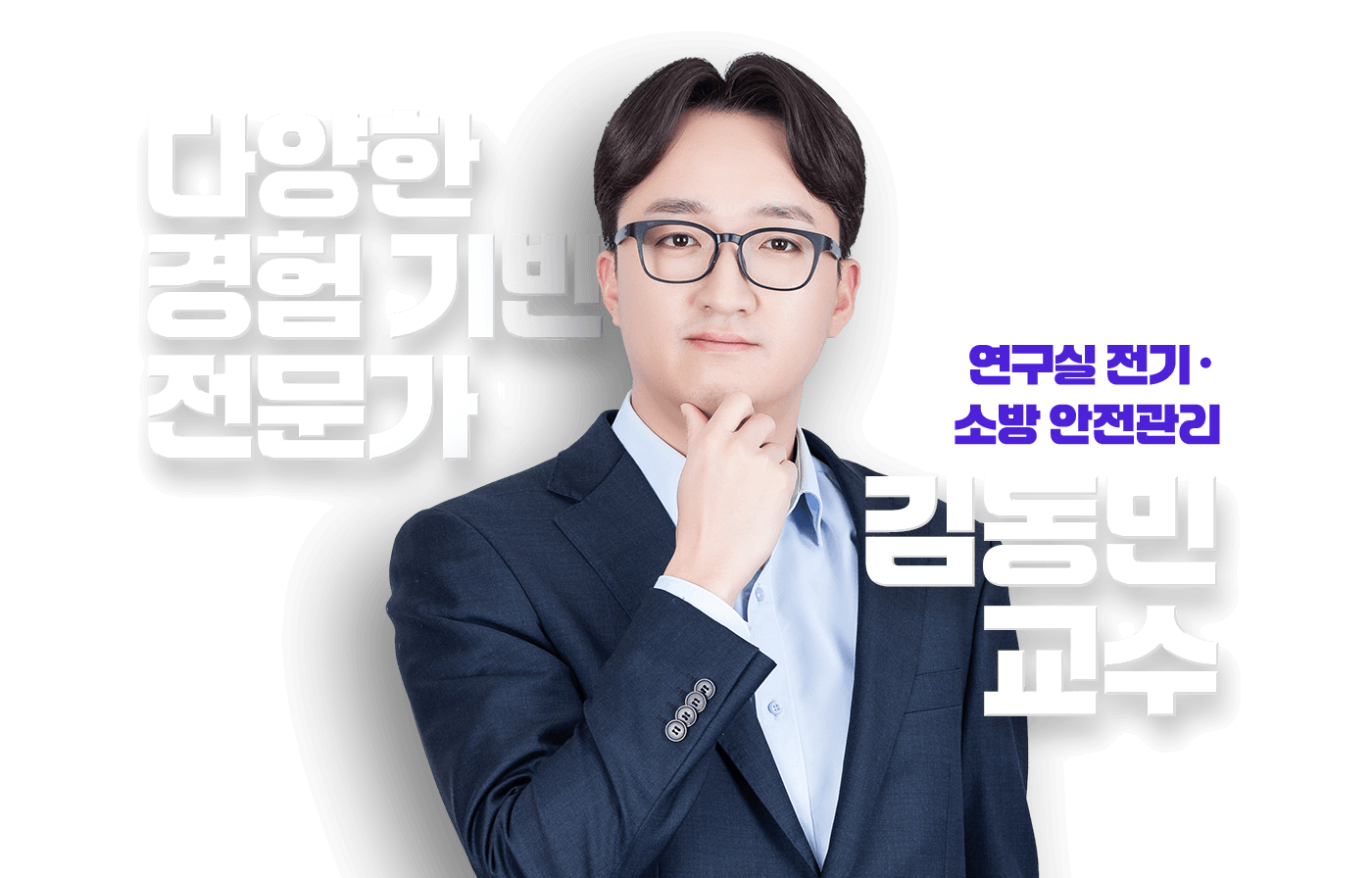 김동민