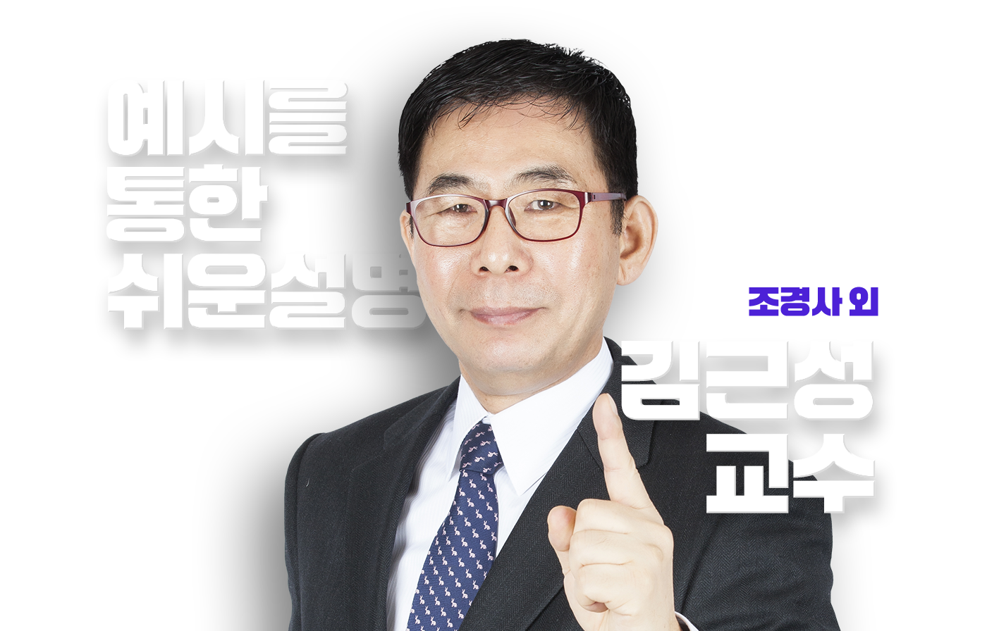 김근성