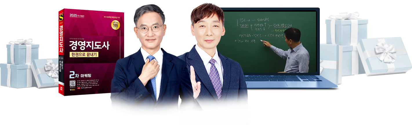 종합반 이미지