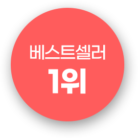 17년 전통의 노하우