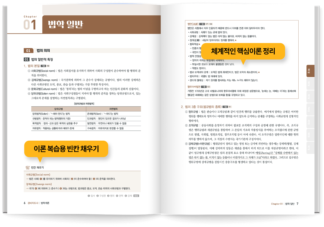 0원 환급반