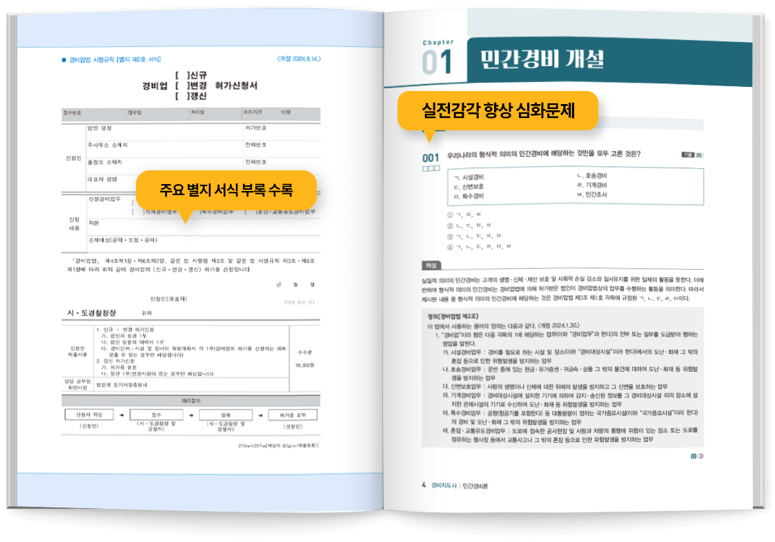 0원 환급반