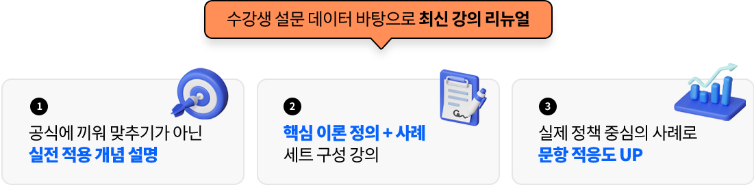 커리큘럼 정보