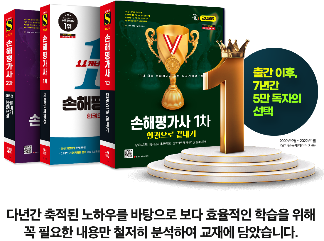 0원 합격반
