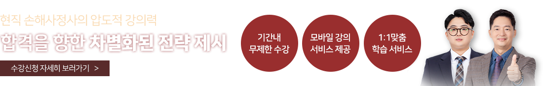 컨텐츠 푸터 배너