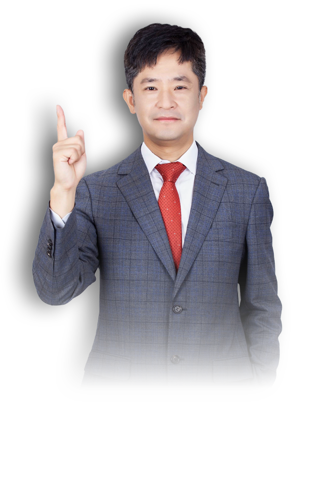 김성일 교수
