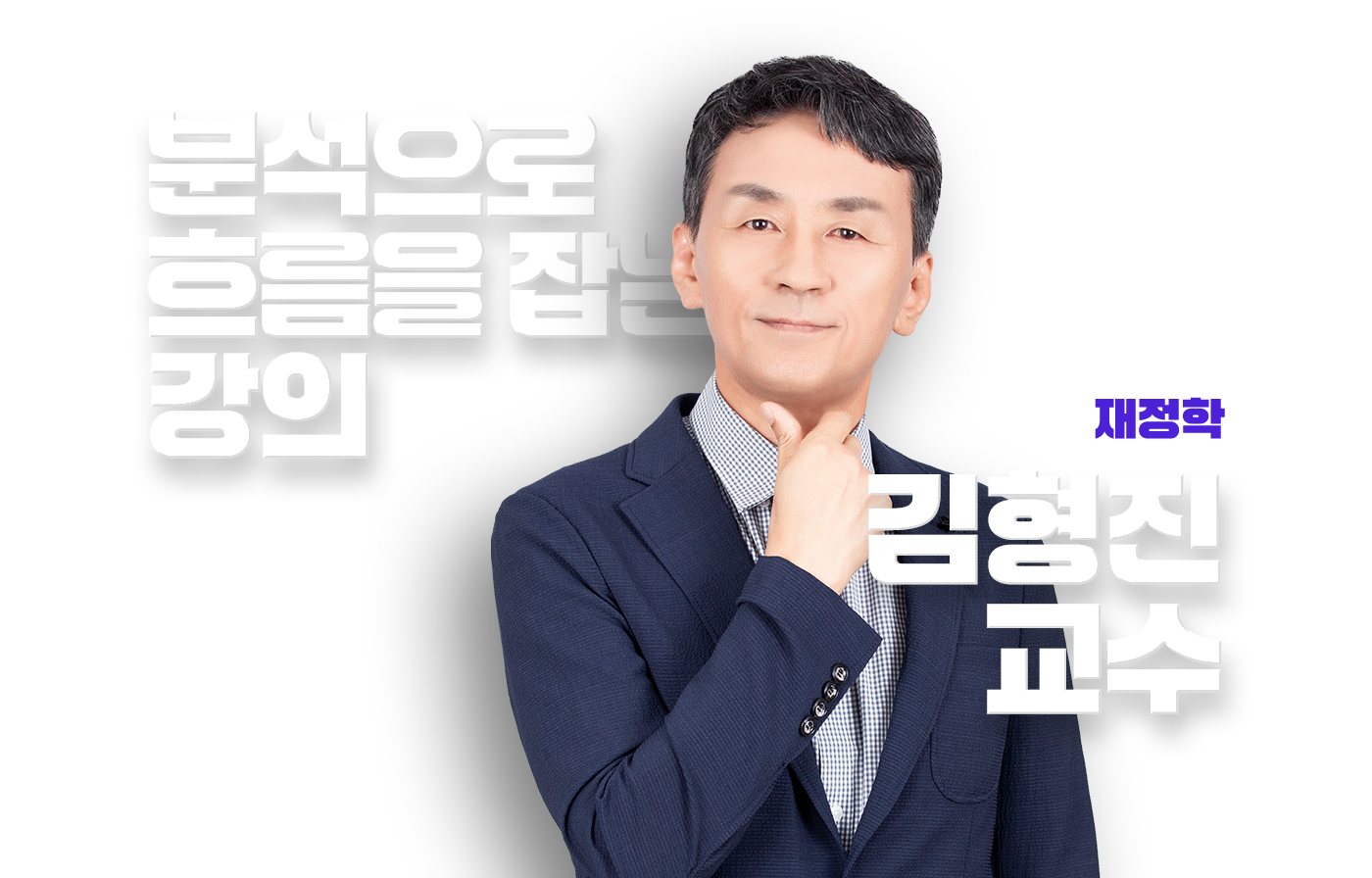 김형진