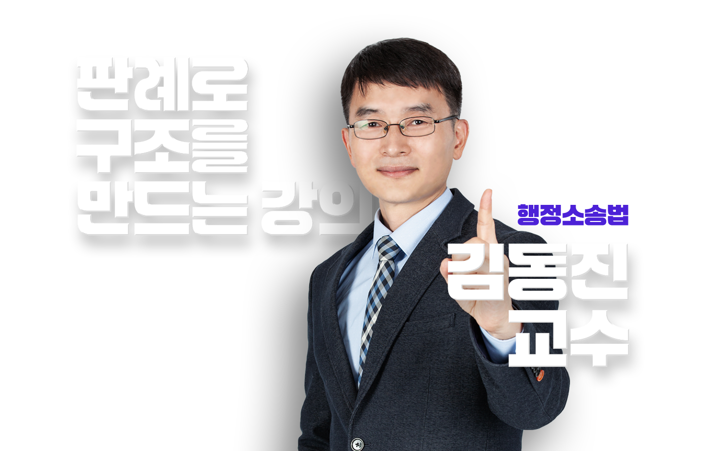 김동진