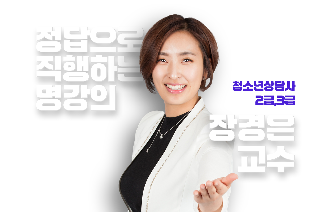 장경은